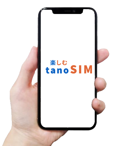 tanoSIMのスマホを手に持った写真